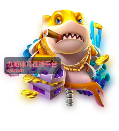 九游体育在线平台网球与赛车项目玩法